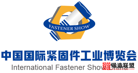 International Fastener Show China