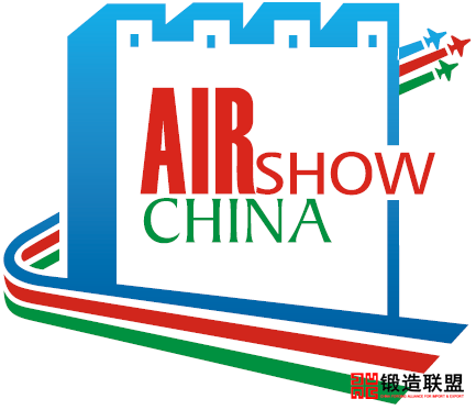 13th China International Aviation & Aerospace Exhibition