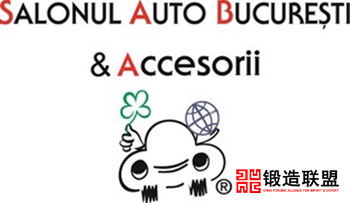 Bucharest Auto Show & Accessories - International exhibition of automobiles and car accessories