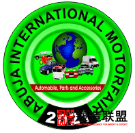 21st Abuja International Motor Fair