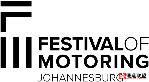 South African Festival of Motoring