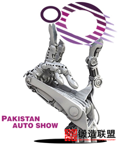 Pakistan''s Largest Auto Trade Fair