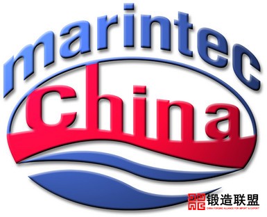 China Maritime Conference & Exhibition