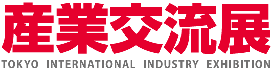 Tokyo International Industry Exhibition